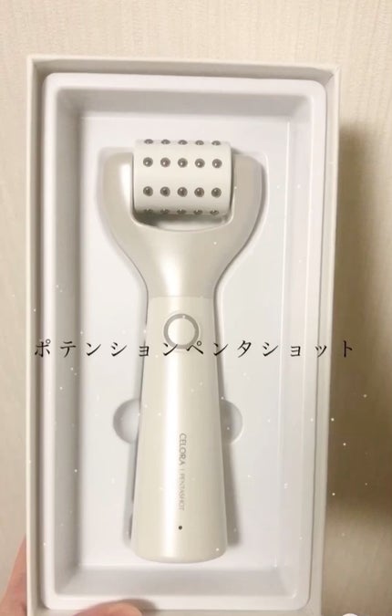 ペンタショット/CELORABY/美顔器・マッサージの人気ショート動画