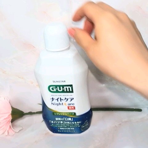 デンタルリンス ナイトケア/GUM/マウスウォッシュ・スプレーを使ったクチコミ（3枚目）