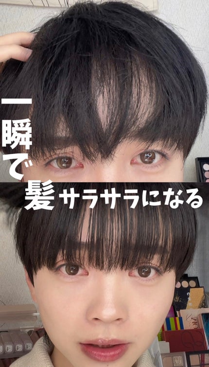 洗い流さないトリートメント/GROWUS/アウトバストリートメントの人気ショート動画