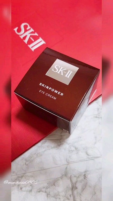 スキンパワー アイ クリーム/SK-II/アイケア・アイクリームを使ったクチコミ（1枚目）