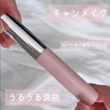 ⁡
⁡
＊キャンメイク　ライティングリキッドアイズ＊
⁡
⁡
愛用しすぎてパケ禿げしている
涙袋コスメをご紹介❤︎
⁡
⁡
初めて涙袋メイクに挑戦したいなら
とりあえずこれを買えば
間違い無いと思います