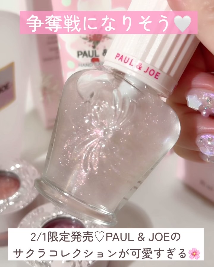 スパークリング プライマー Ｓ/PAUL & JOE BEAUTE/化粧下地を使ったクチコミ（2枚目）