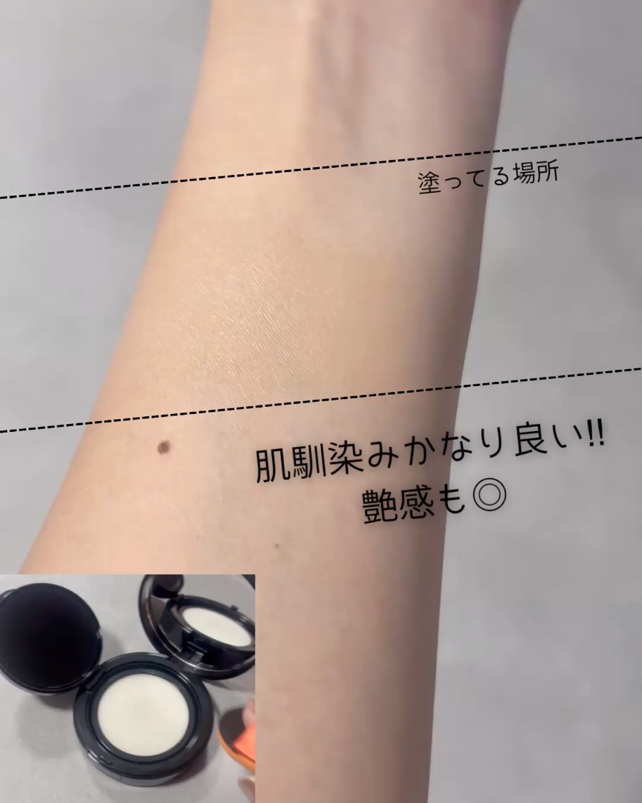 グロウクッションファンデーション/NUDIQUE/クッションファンデーションを使ったクチコミ（2枚目）