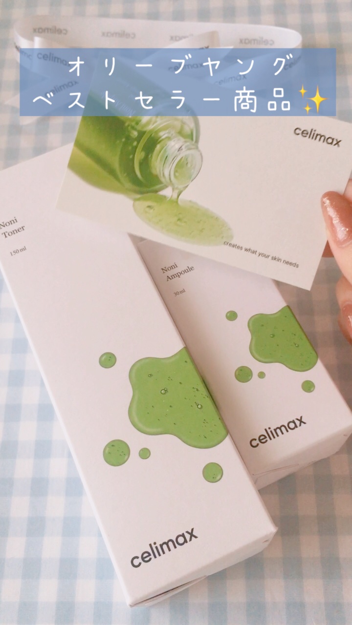 ザリアルノニアクネバブルクレンザー/celimax/泡洗顔の人気ショート動画