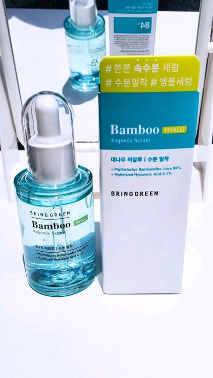 バンブーヒアルアンプルセラム/BRING GREEN/美容液の人気ショート動画