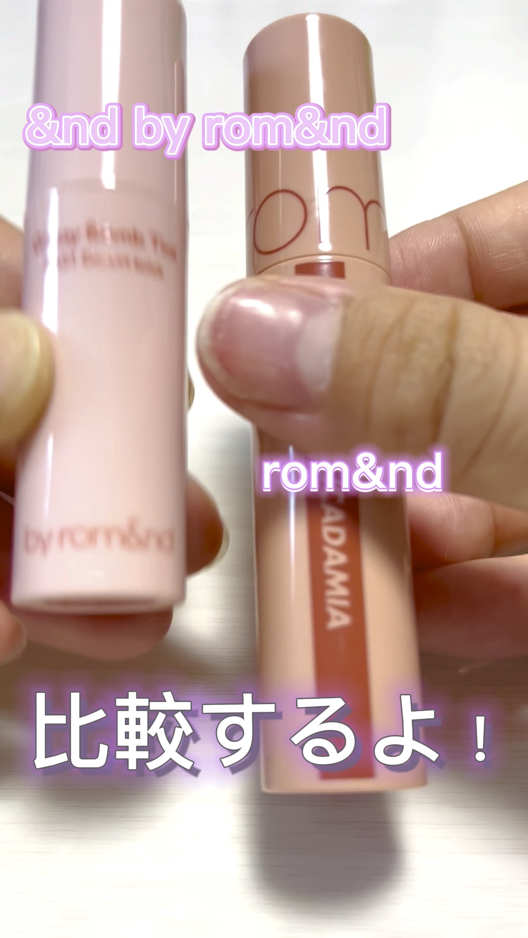 ジューシーラスティングティント/rom&nd/リップティントを使ったクチコミ（1枚目）