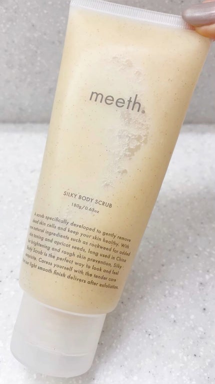 シルキーボディスクラブ/meeth/ボディスクラブを使ったクチコミ(1枚目)