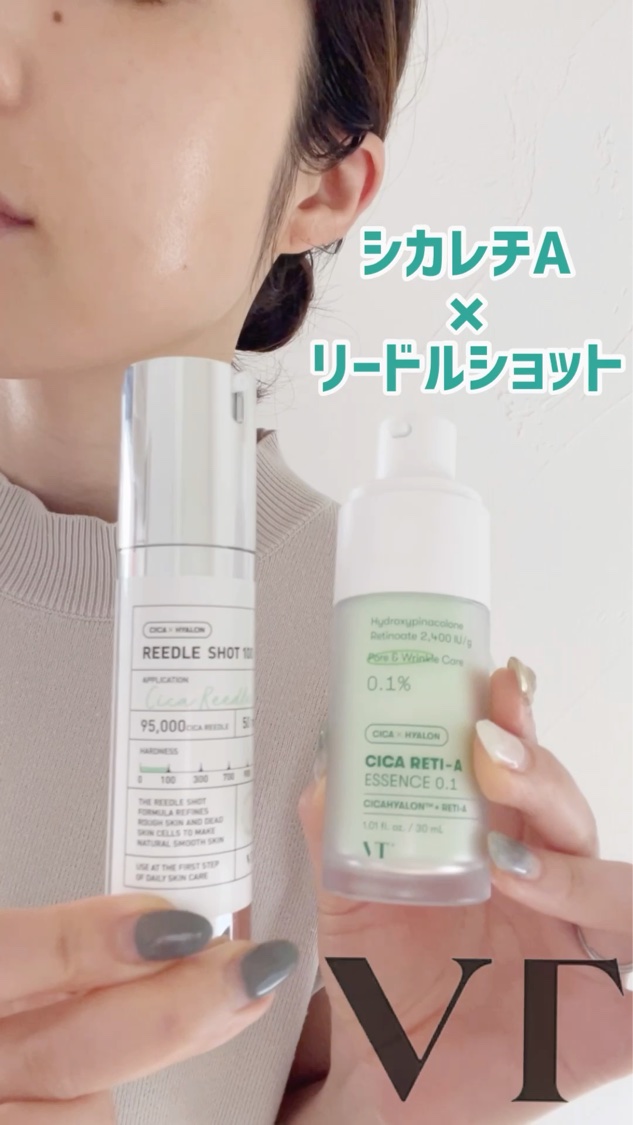 シカレチA エッセンス0.1/VT/美容液を使ったクチコミ（1枚目）