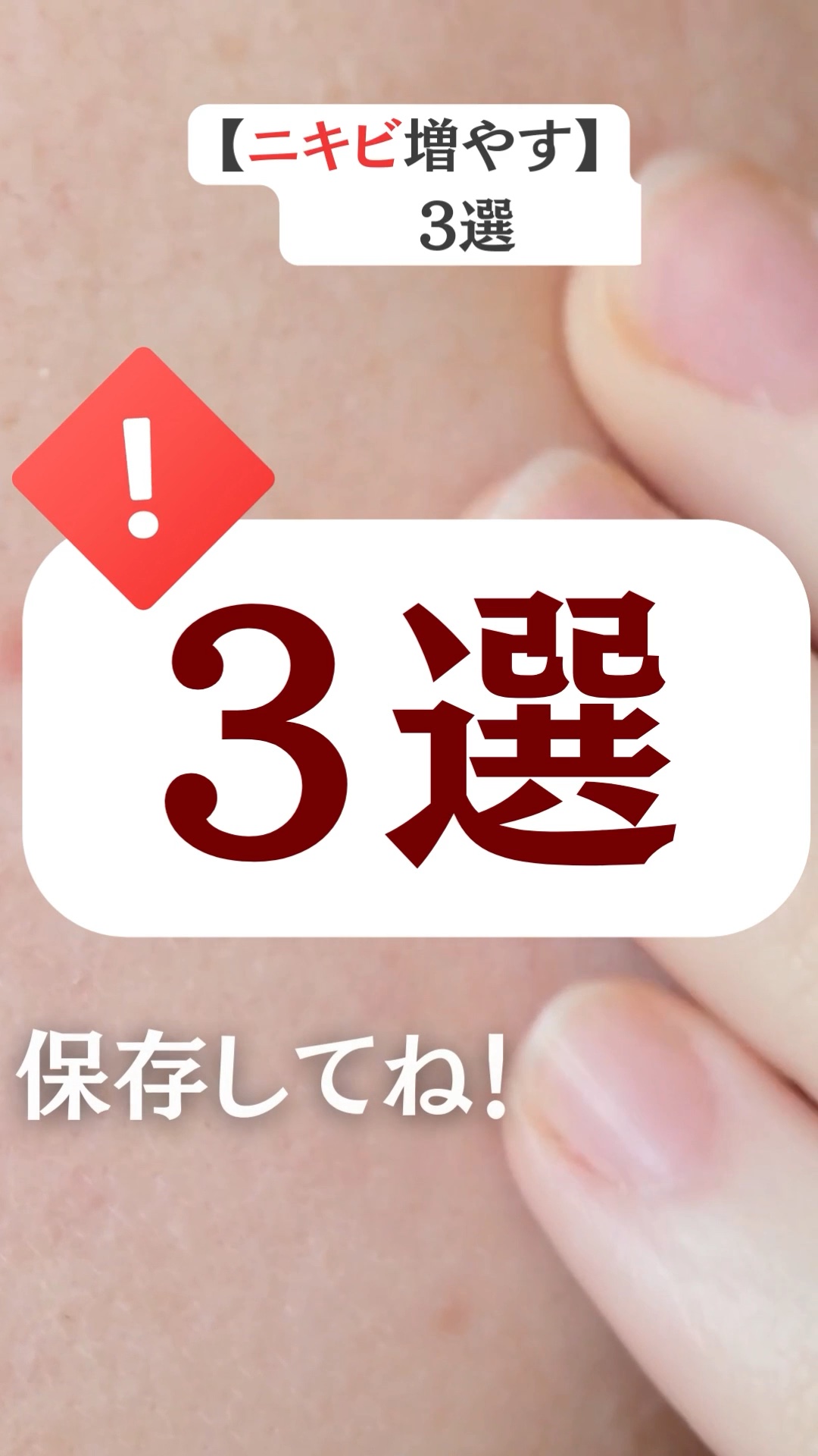 薬用フェイスプロテクトパウダー/IHADA/プレストパウダーの動画クチコミ3つ目