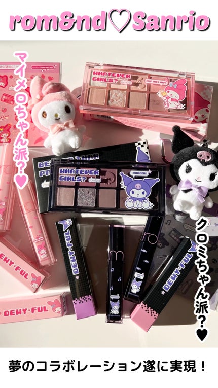 デュイフルウォーターティント/rom&nd/リップティントの人気ショート動画