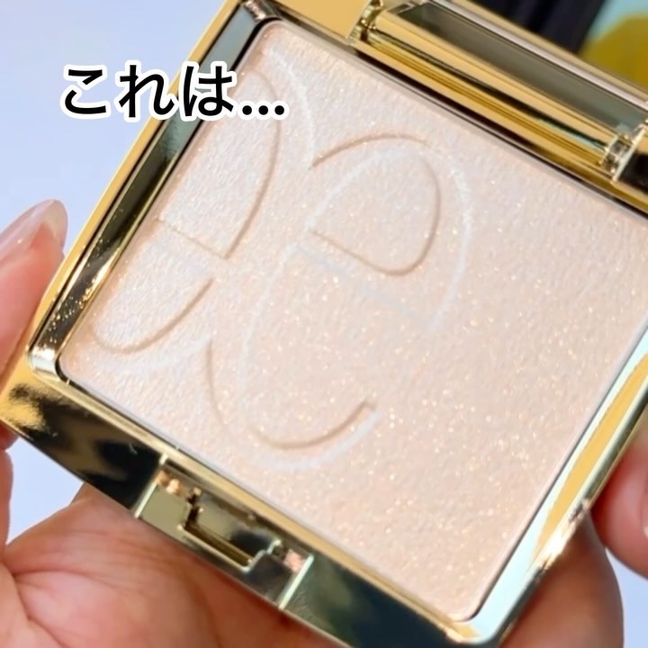 2024年秋新作プレストパウダー】エレガンス アティミエル