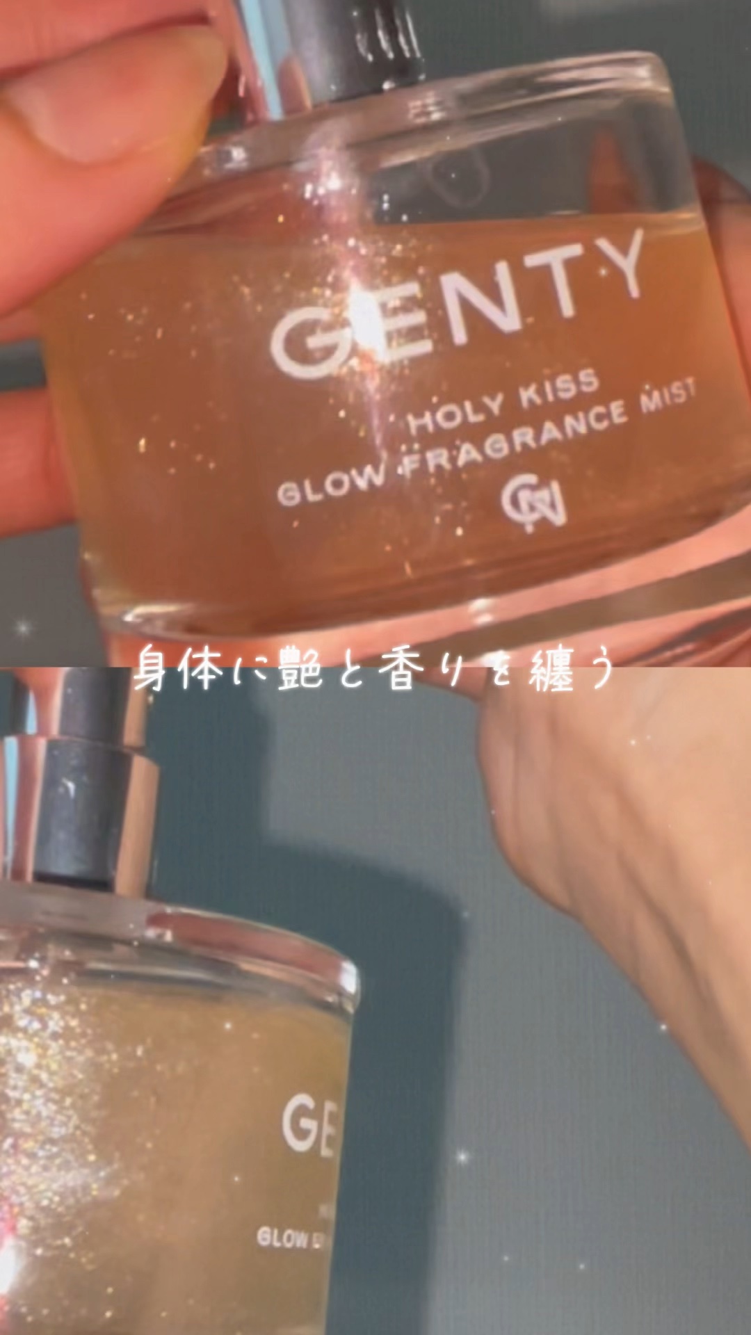 フラワーシフォングロウ フレグランスミスト/GENTY/香水(レディース)を使ったクチコミ（1枚目）