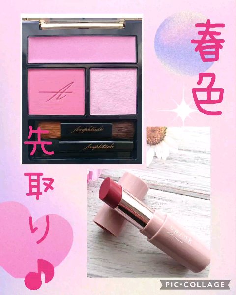 アディクトメロウリップ/upink/口紅の人気ショート動画