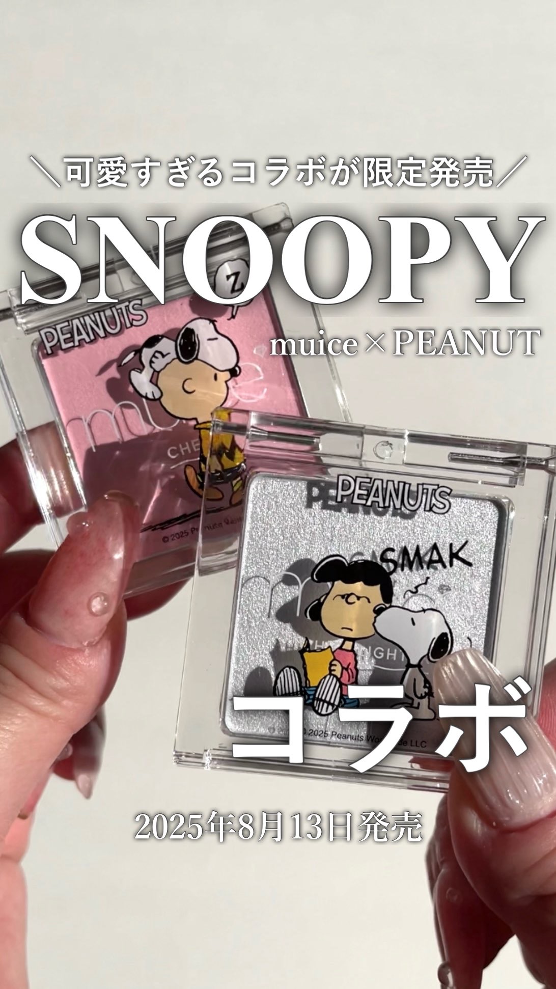 ぽわんチーク/muice/パウダーチークの人気ショート動画