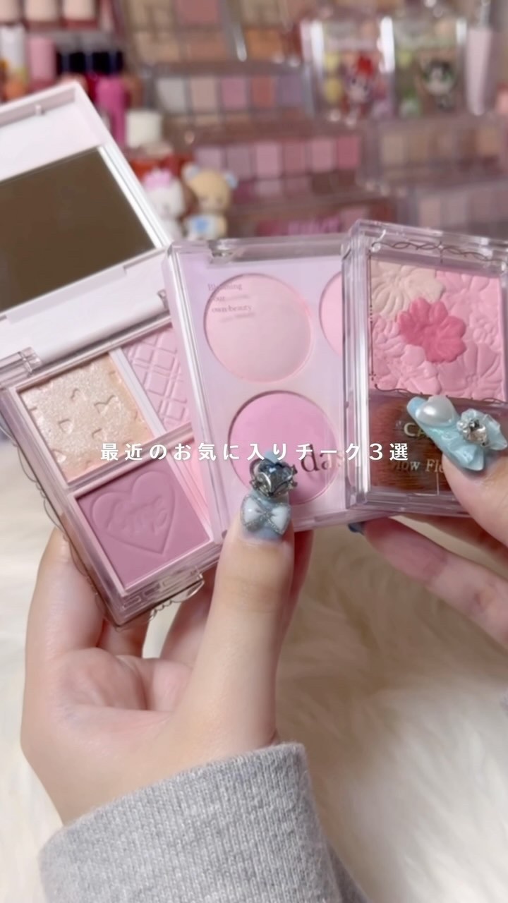 ジャストフォーミーパレット/キャンメイク/その他化粧小物の人気ショート動画