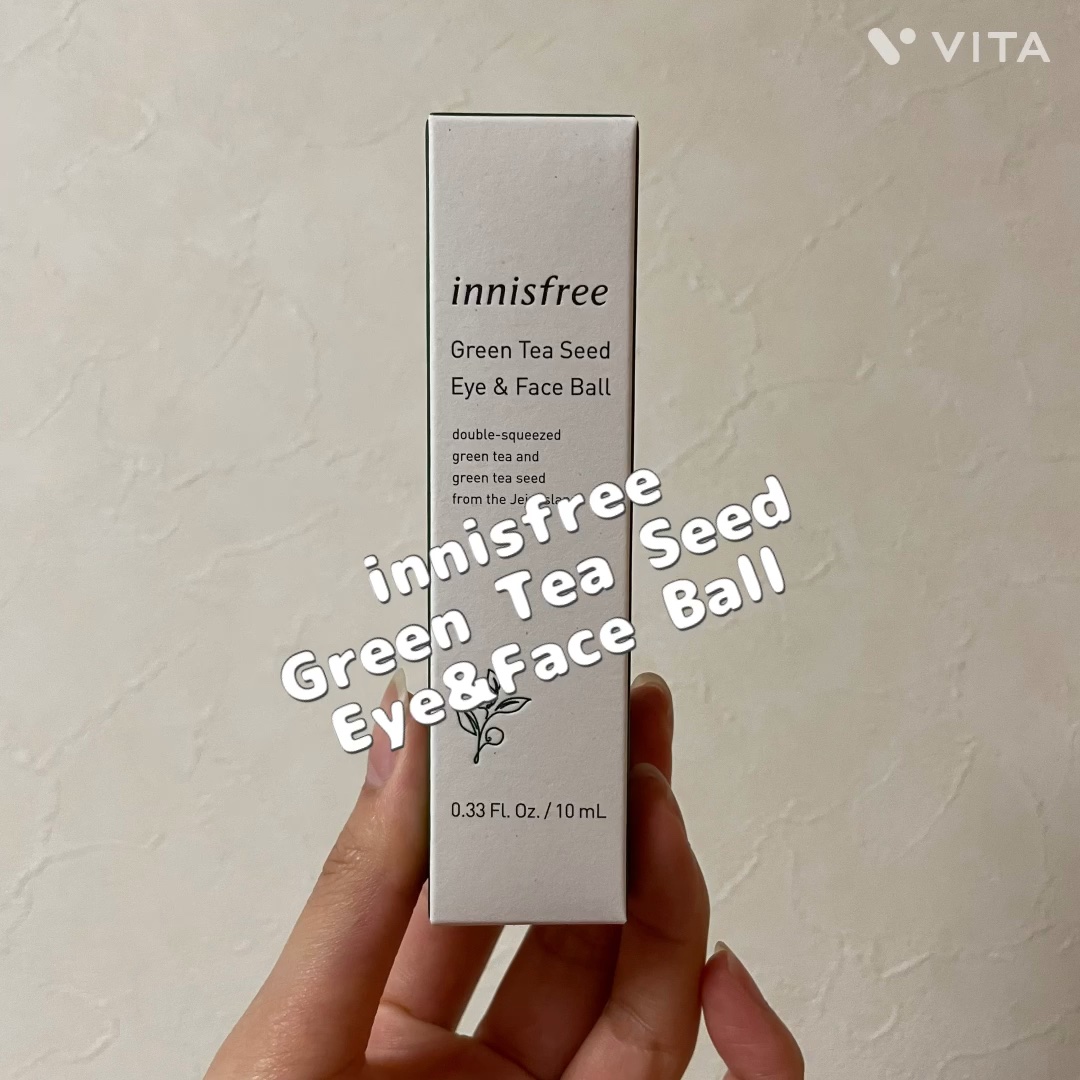 グリーンティーシード アイ＆フェイスボール/innisfree/美容液を使ったクチコミ（1枚目）
