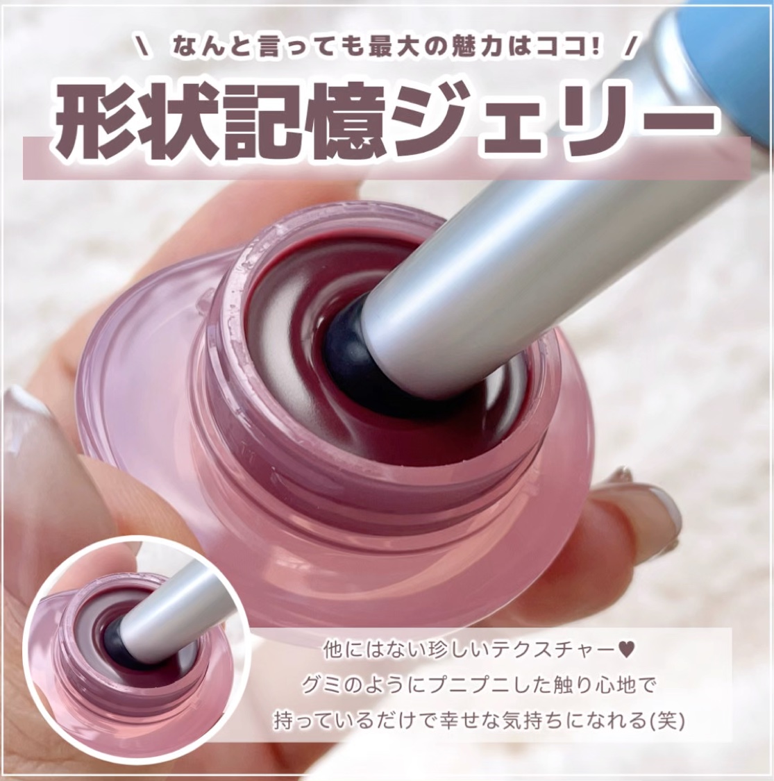 フィー リップアンドチーク グローイジェリーポット/fwee/リップグロスの動画クチコミ1つ目