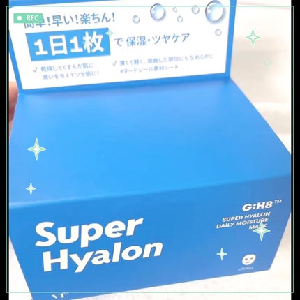 スーパーヒアルロン デイリーモイスチャーマスク/VT/シートマスク・パックの人気ショート動画