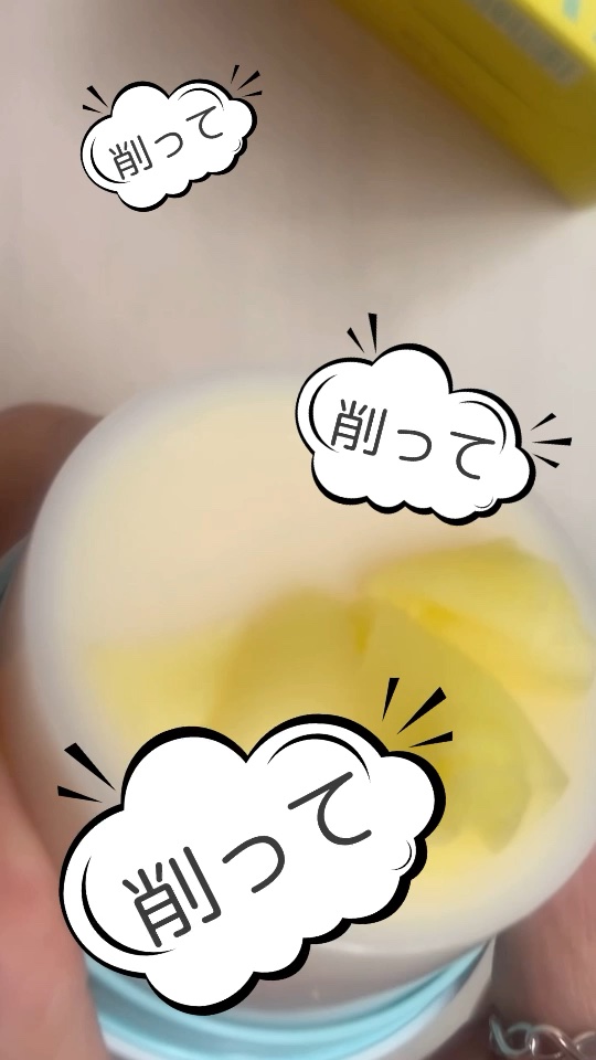 ⁡
—＊—＊—＊—＊—＊—＊—＊—＊—＊—＊—＊
@__r__i_s__a__←他の投稿をみてみる
　
繰り出しタイプのクレンジングって　
衛生的で使いやすくて大好き❤️
まだ使ったことがない人は、
一度使うとハマるかも🤭
𓂃𓂃𓂃�