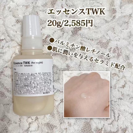 ビーエスコスメ エッセンスTWKのクチコミ「 #私の上半期ベストコスメ2022 
肌質◻️イエベ色黒・混合肌・アトピー
髪質◻️ブリーチ.....」(1枚目)