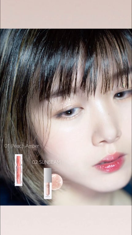 ハイドロデュイティント/Dear.A/リップティントの人気ショート動画