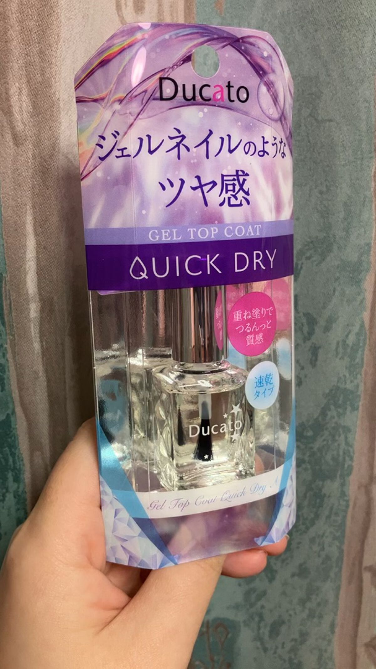 ジェルトップコート クイックドライⅡ/デュカート/ネイルトップコートを使ったクチコミ（1枚目）