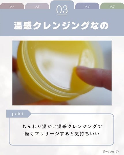 バームオレンジ/RAFRA/クレンジングバームを使ったクチコミ(5枚目)