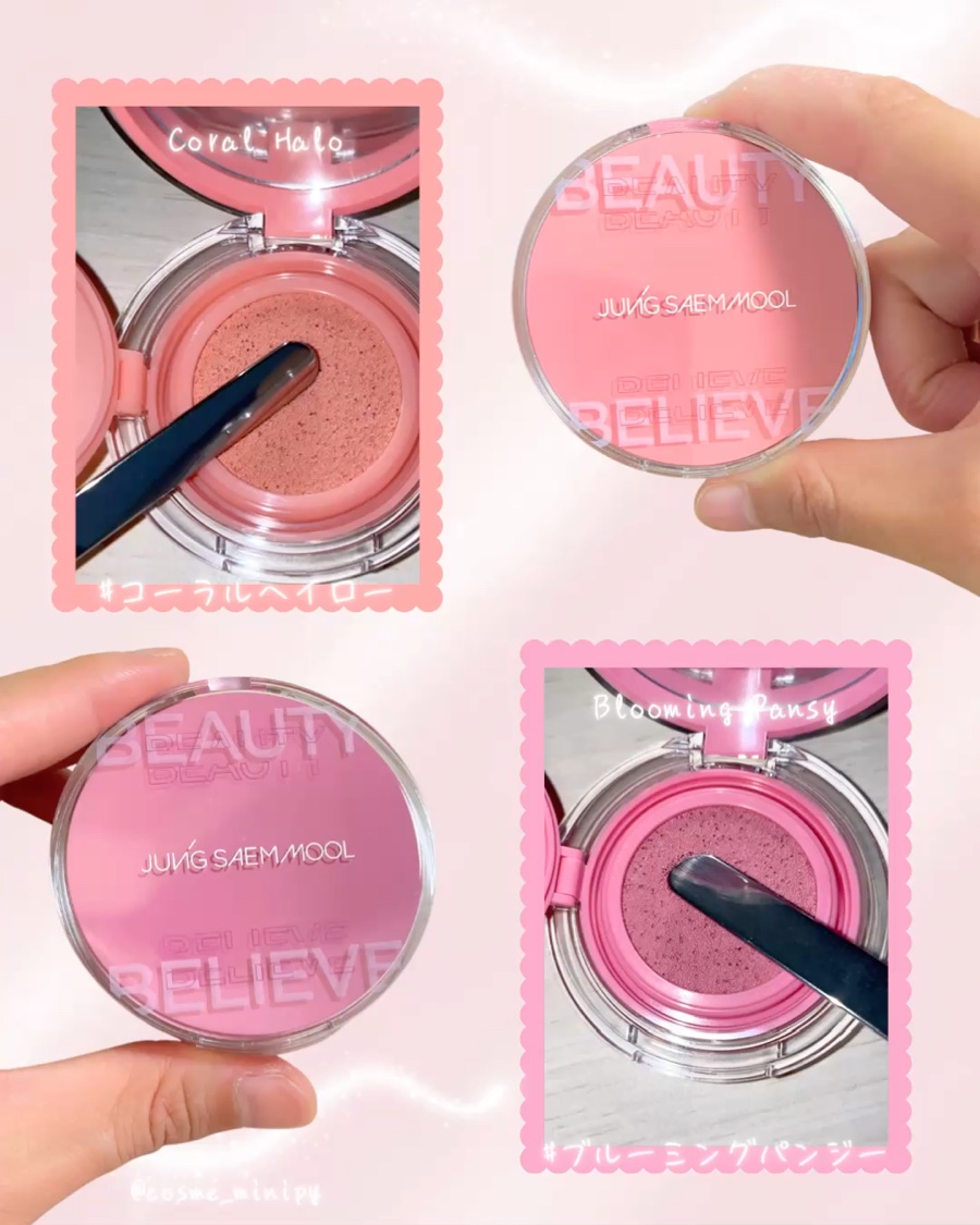 アーティストクッションブラッシュ/JUNG SAEM MOOL/リキッドチークを使ったクチコミ（2枚目）