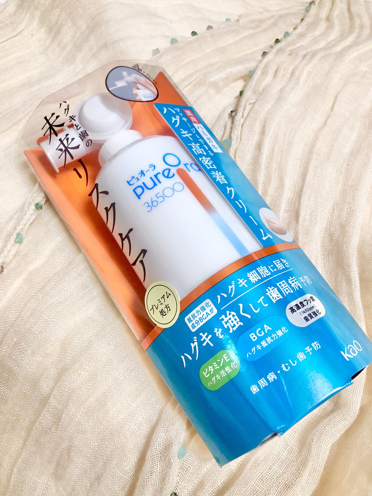 ピュオーラ36500 薬用ハグキ高密着クリームハミガキ/ピュオーラ/歯磨き粉を使ったクチコミ（1枚目）