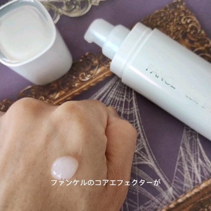 コアエフェクター/ファンケル/美容液の人気ショート動画