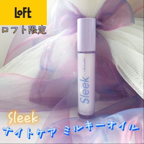 ナイトケアミルキーオイル/スリーク by サラサロン/ヘアオイルを使ったクチコミ（2枚目）