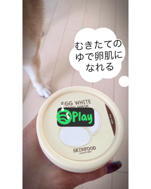 エッグホワイトポアマスク/SKINFOOD/洗い流すパック・マスクを使ったクチコミ(2枚目)