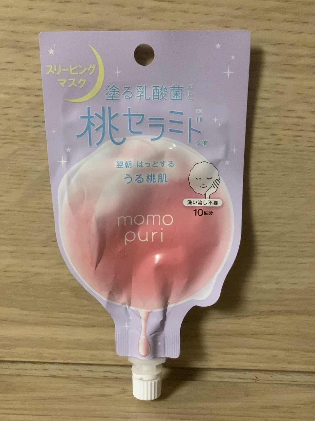 フレッシュドリームインマスク/ももぷり/シートマスク・パックの人気ショート動画