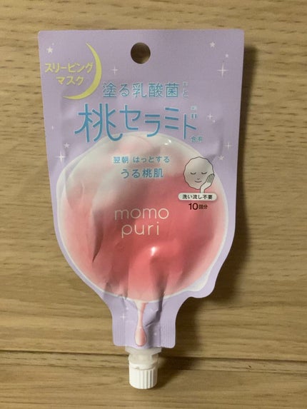 フレッシュドリームインマスク/ももぷり/シートマスク・パックの人気ショート動画