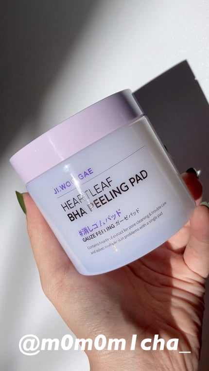 BHA消しゴムピーリングパッド/celimax/トナーパッドの人気ショート動画