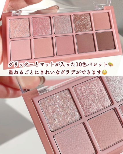 ベターザンパレット/rom&nd/アイシャドウパレットを使ったクチコミ(3枚目)