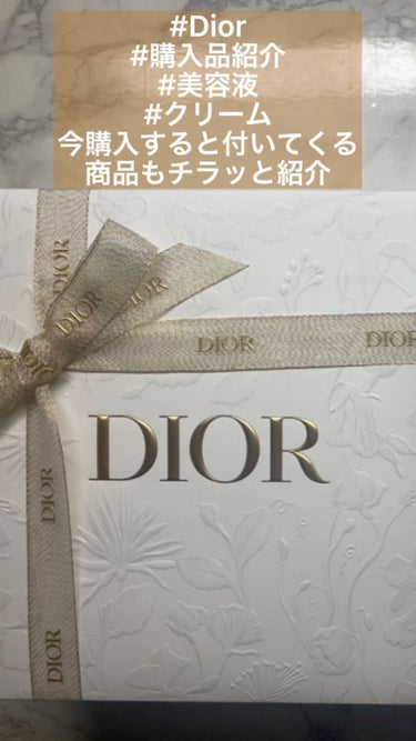 シカ バーム/Dior/ボディクリームの動画クチコミ5つ目