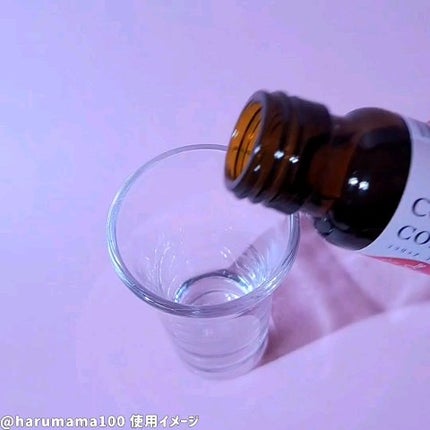 コラーゲンショット/コラリッチ/美容ドリンクを使ったクチコミ(3枚目)