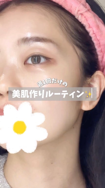 アクアバムモデリングマスク/23years old/洗い流すパック・マスクの人気ショート動画