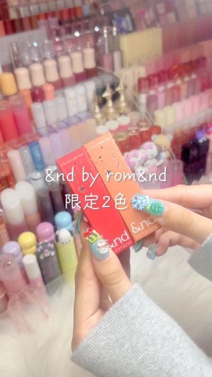 アンドバイロムアンド グラッシーボムティント/&nd by rom&nd/リップティントの人気ショート動画