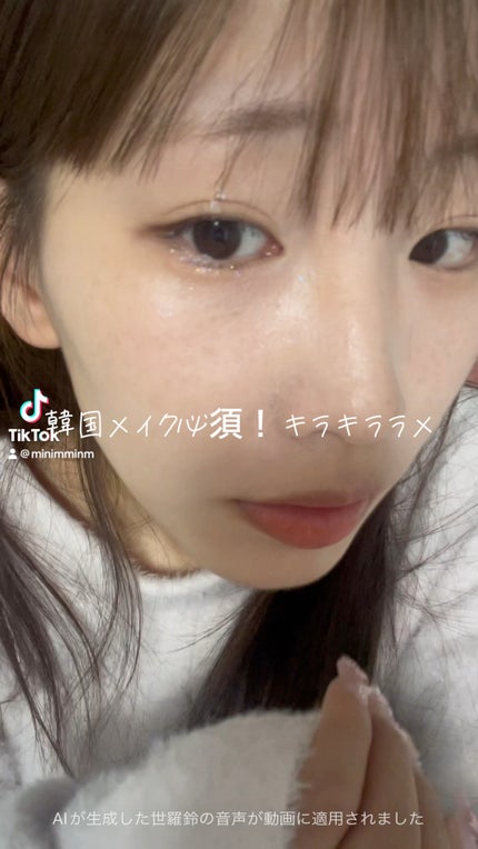 デュオ ポケット グリッター シャドウ/PERIPERA/アイシャドウパレットの人気ショート動画