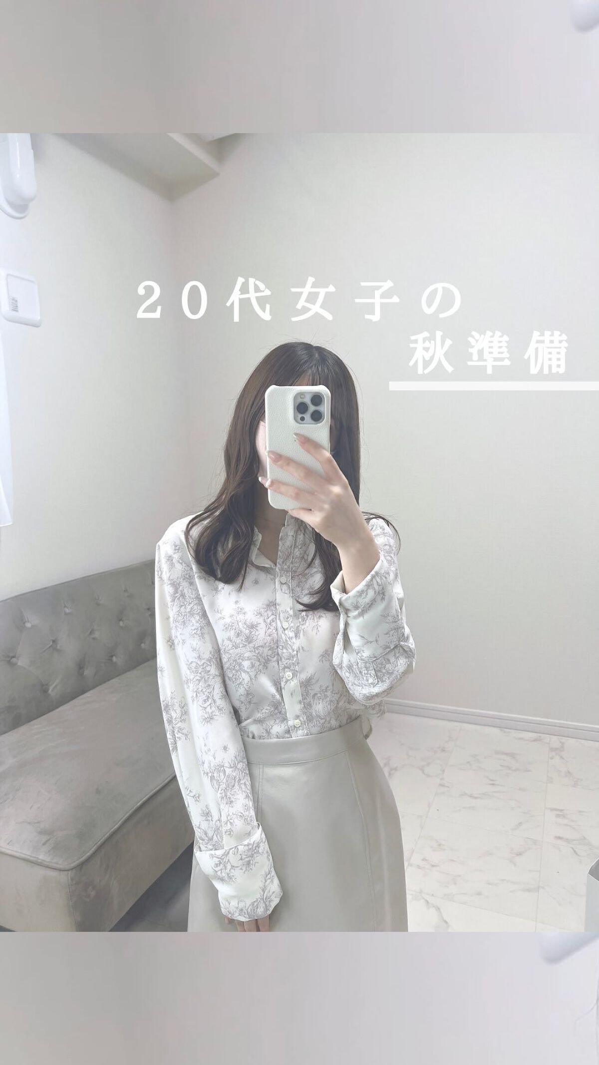 サミュ PHセンシティブクリーム/SAM'U/フェイスクリームを使ったクチコミ（1枚目）