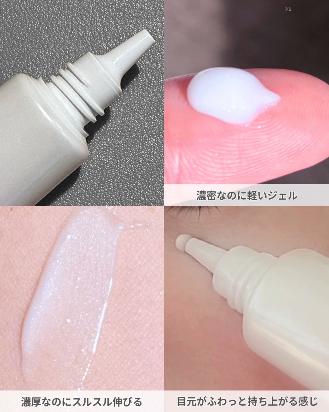 金のプラセンタもっちり白肌濃クマトリーナ/ホワイトラベル/アイケア・アイクリームを使ったクチコミ（3枚目）