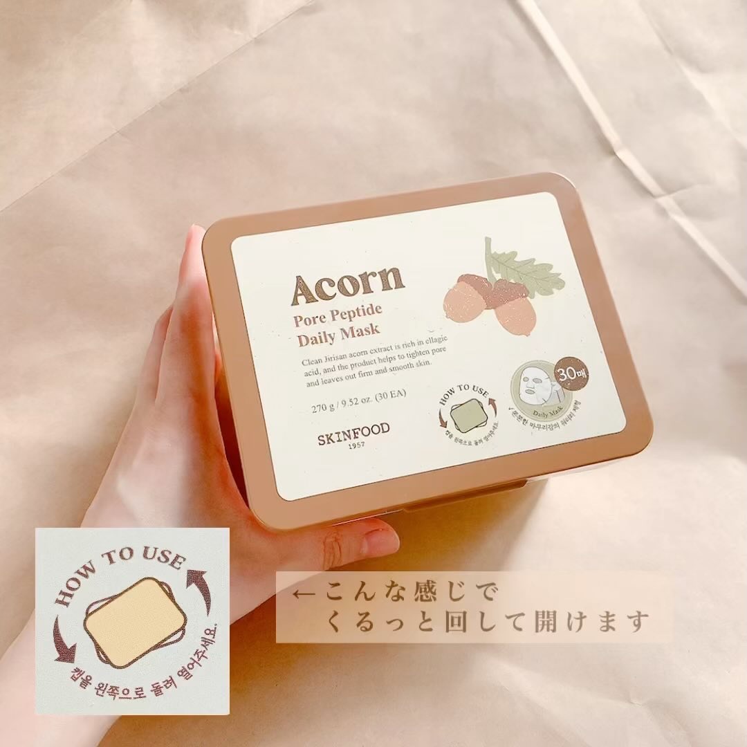 どんぐりポアペプチド デイリーマスク/SKINFOOD/シートマスク・パックを使ったクチコミ（2枚目）