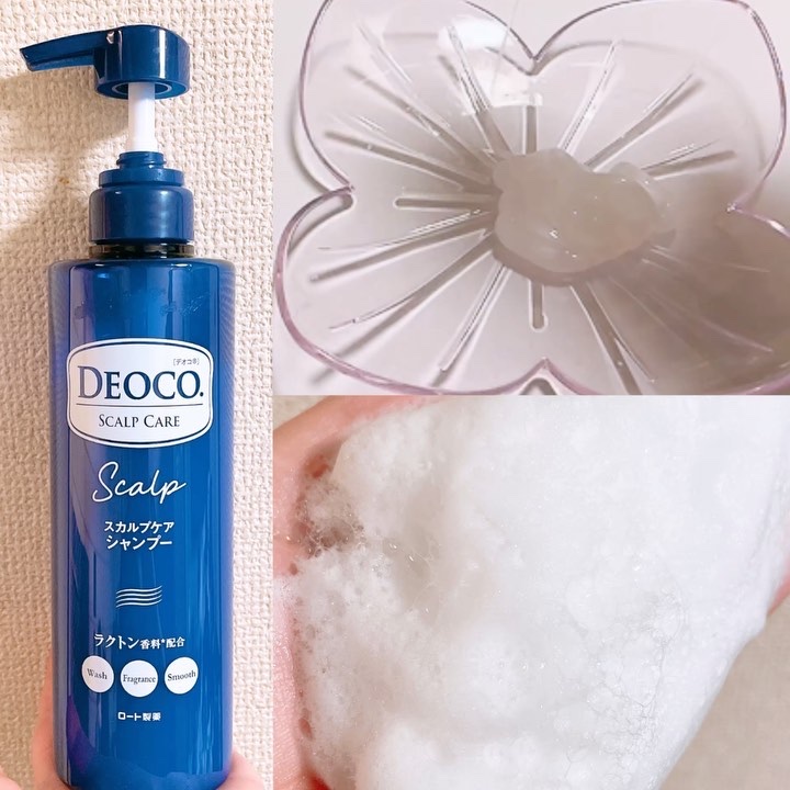 デオコ スカルプケアシャンプー/コンディショナー/DEOCO(デオコ)/市販シャンプーを使ったクチコミ（3枚目）