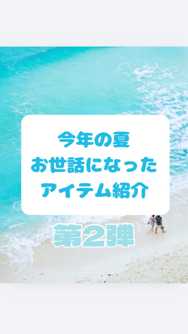 ALOE VERA CICA SMOOTHING GEL/アンシャンテ/バストケア・ヒップケアを使ったクチコミ（1枚目）