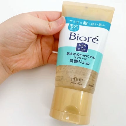 おうちdeエステ 肌をなめらかにする マッサージ洗顔ジェル/ビオレ/その他洗顔料を使ったクチコミ(5枚目)