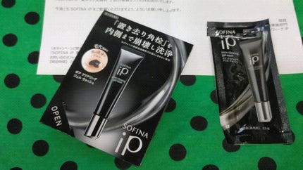 ソフィーナ iP ポア クリアリング ジェル ウォッシュ/SOFINA iP/その他洗顔料の人気ショート動画