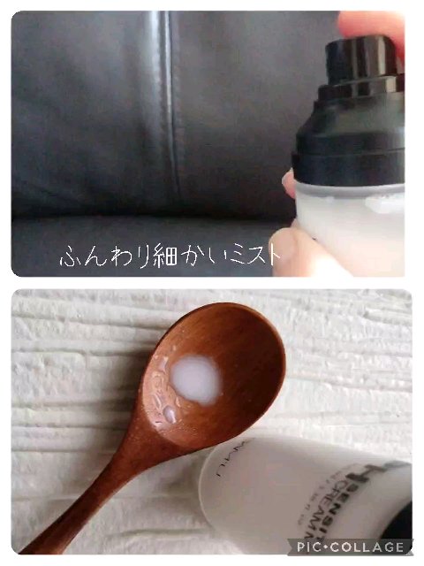 サミュ PHセンシティブクリーム/SAM'U/フェイスクリームを使ったクチコミ（3枚目）