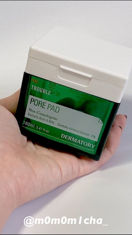 プロ トラブル ポア パッド/Dermatory/トナーパッドの人気ショート動画